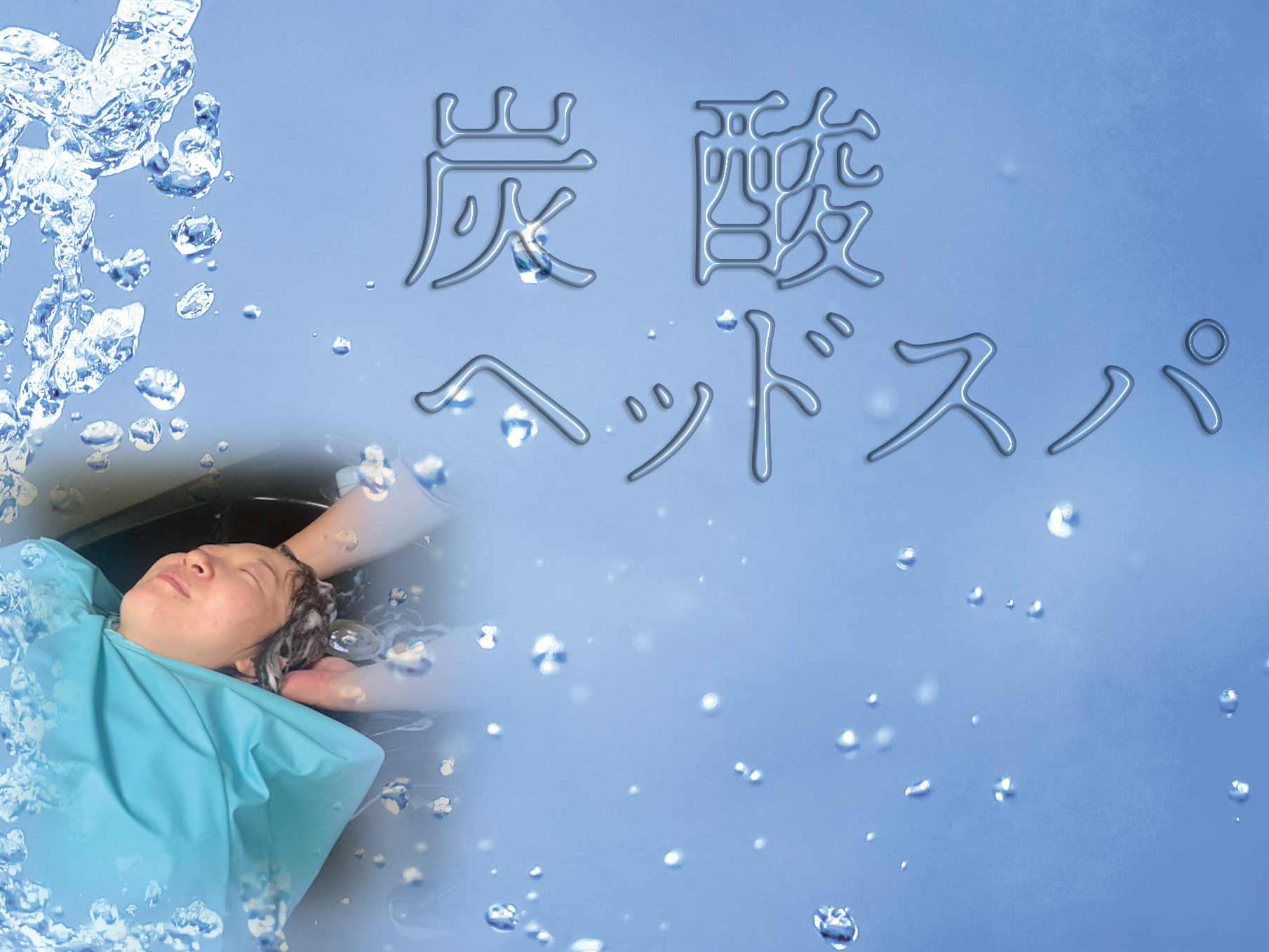 spa_pr3
