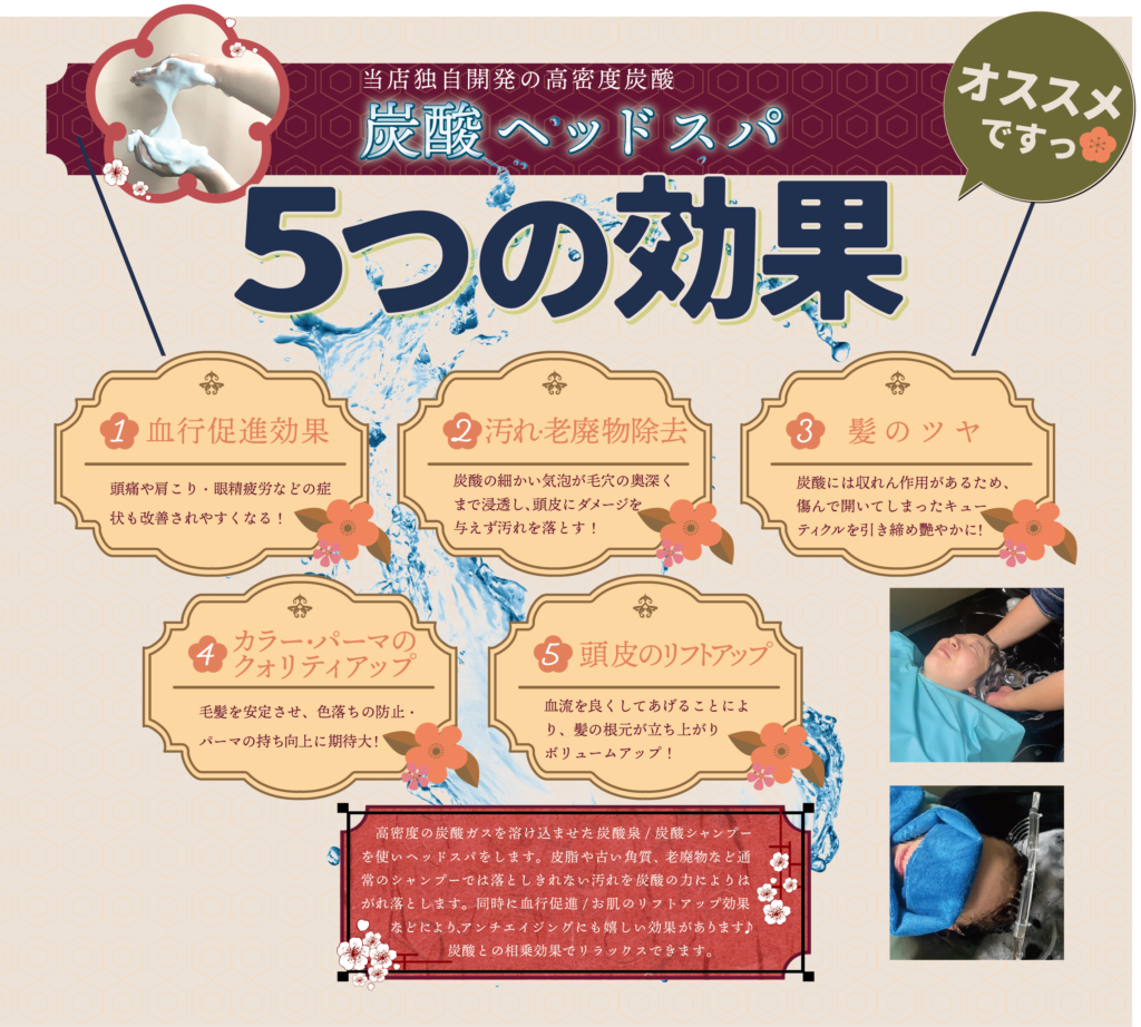 かみゆい　きゃら　伽羅　浜松　美容院　旅籠町